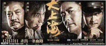 长夜分拣线分镜卡横幅示意